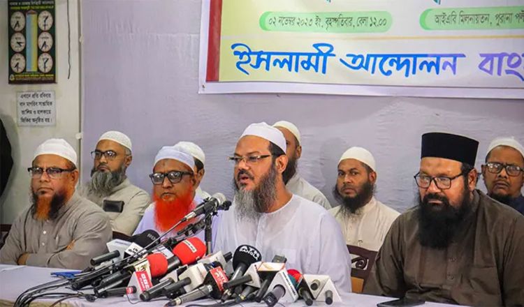 ব্র্যাক নিয়ে ইসলামী আন্দোলনের হুশিয়ারি